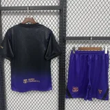 26-27 BAR Away Kids Soccer Jersey