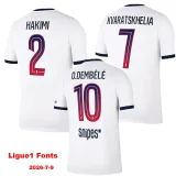 26-27 PSG Away Kids Soccer Jersey