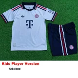26-27 Bayern Away Kids Player Version Soccer Jersey (球员童装)