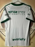 26-27 Maccabi Haifa Away Fans Soccer Jersey
