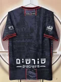 26-27 Hapoel Haifa Away Fans Soccer Jersey