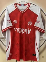 26-27 Be'er Sheva Home Fans Soccer Jersey