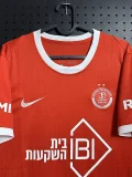 26-27 Hapoel Tel Aviv Home Fans Soccer Jersey