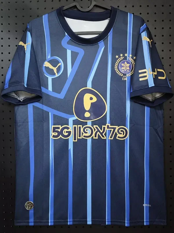 26-27 Maccabi Tel Aviv Away Fans Soccer Jersey