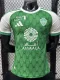 26-27 Al-Ahli Saudi Home Player Version Soccer Jersey