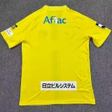 26-27 Kashiwa Reysol Home Fans Soccer Jersey 柏太阳神