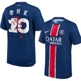 24-25 PSG Home Print O.Dembélé 登贝莱 #10 Fans Soccer Jersey (Chinese Year)