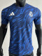 25-26 RMA Blue Player Version Training Shirts