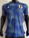 22-23 Japan Home World Cup Player Version Soccer Jersey