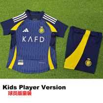 24-25 AL-Nassr Away Kids Player Version Soccer Jersey (球员童装)