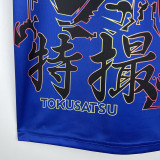 2023 Japan Blue Cartoon Tokusatsu Edition Fans Soccer Jersey (特摄版)