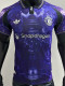 25-26 Man Utd Purple Special Edition Player Version Training shirts