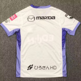 25-26 Sanfrecce Hiroshima Away Fans Soccer Jersey 广岛三箭