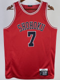 2023 SHOHOKU MIYAGI #7 Red Top Quality Hot Pressing NBA Jersey (带标）