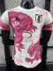 25-26 Japan Special Edition Player Version Soccer Jersey 粉龙