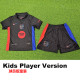 24-25 BAR Away Kids Player Version Soccer Jersey (球员童装)