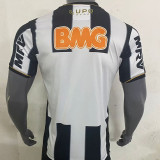 2013 Atletico Mineiro Home Retro Soccer Jersey