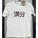 T137满分 White High Quality Casual T-Shirt