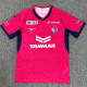 25-26 Cerezo Osaka Home Fans Soccer Jersey 大阪樱花