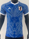 24-25 Japan Blue White Special Edition Player Version Soccer Jersey