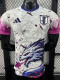 25-26 Japan White Pink Special Edition Player Version Soccer Jersey