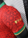 24-25 Portugal Comma Red Special Edition Player Version Soccer Jersey