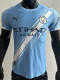 25-26 Man City Home Player Version Soccer Jersey