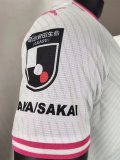 25-26 Cerezo Osaka Away Player Version Soccer Jersey 大阪樱花