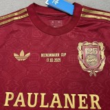 24-25 Bayern BECKEMBAUER CUP Fans Soccer Jersey (PAULANER)