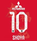25-26 Urawa Red Diamonds Home Fans Soccer Jersey 浦和红钻