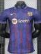 2025-26 Barcelona Royal Blue Special Edition Player Version Training Shirts