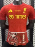 Liverpool Red CHampions 20 times Player Version Training shirts 25/26