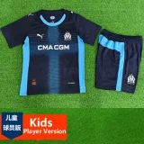 2025-26 Marseille Away Kids Player Version Soccer Jersey (球员童装)