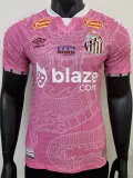 2024-25 Santos FC Pink Special Edition Player Version Training Shirts