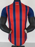 2025-26 BaHia Away Player Version Soccer Jersey