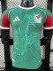 2025-26 Mexico Special Edition Green Player Version Soccer Jersey