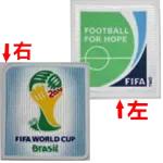 2014 Japan Home Retro Soccer Jersey