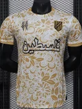 2025-26 Palestina FC Yellow Player Version Training shirts