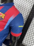 2025-26  Barcelona Fourth Player Version Soccer Jersey