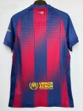 2025-26  Barcelona Home Lamine Yamal #10 Kopa Trophy Player Version Soccer Jersey