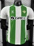 2025-26 Real Betis Home Player Version Soccer Jersey