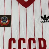 1982-1983 Soviet Union Away Retro Soccer Jersey