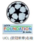 25-26 JUV Black Special Edition Fans Trainingshirts