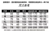 2026-27 England White Anthem Jacket（带帽子）