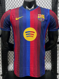 26-27 Barcelona Home Leaked Edition Player Version Soccer Jersey