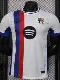 25-26 BAR White Special Edition Player Version