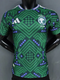 2026-27 Saudi Arabia Home Player Version Soccer Jersey (Right-Arm Patch)