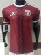 2026-27 Qatar Home Player Version Soccer Jersey (Right-Arm Patch)