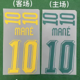 2026-27 Senegal Away Fans Soccer Jersey (Right-Arm Patch)