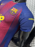 5-26 BAR Home Print Personalized AD Player Version Soccer Jersey (前OR)